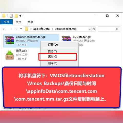 急,如何用電腦查詢手機上的微信聊天记录 快速掌握，如何利用电脑查询手机微信聊天记录