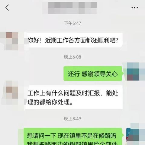 怎么样查询看别人微信聊天记录，不被发现 微信聊天记录查询技巧大揭秘