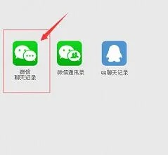 安卓如何恢复微信聊天记录怎么查看全部 如何恢复安卓手机中的微信聊天记录