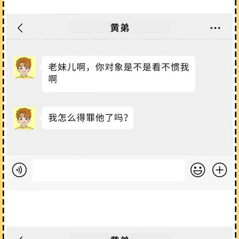 怎麼查我女朋友微信聊天记录 如何查看女朋友微信聊天记录的实用指南