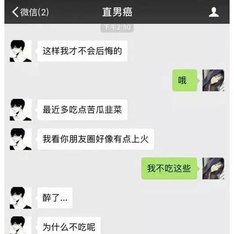 怎麼查我女朋友微信聊天记录 如何查看女朋友微信聊天记录的实用指南