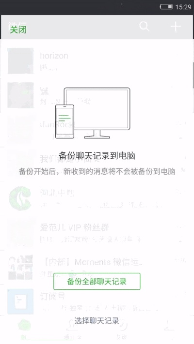 微信能查聊天记录嗎?微信可以定位好友位置嗎 微信那些事儿，聊天记录能查吗？好友位置能定位吗？