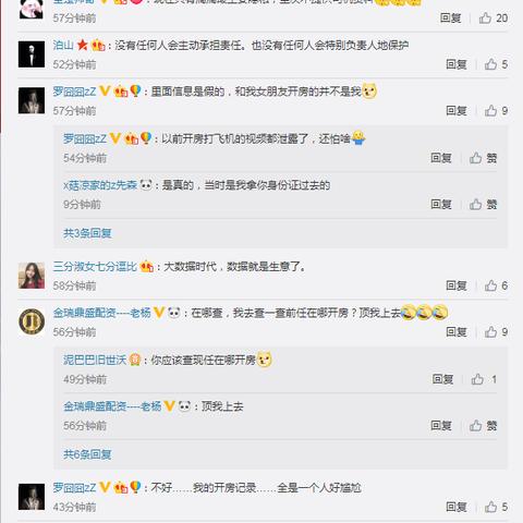 汉庭酒店怎么查订房记录 查询汉庭酒店订房记录