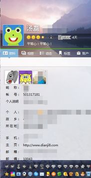請問/如何實時監控別人陌陌聊天记录？揭秘实時監控別人陌陌聊天記錄的方法及注意事項