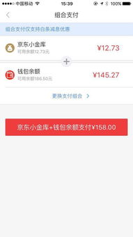 京东白条额度提现利息多少 京东白条额度提现利息分析