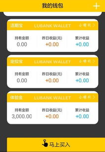 怎么用分期乐不花钱提现呢 如何巧妙使用分期乐不花钱提现攻略