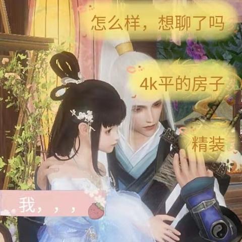 羊小咩享花卡套出来秒回技巧 羊小咩享花卡套出来秒回技巧