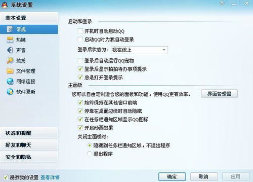 黑客24小时在线接单QQ便宜 揭秘黑客24小时在线接单QQ便宜，风险与挑战并存