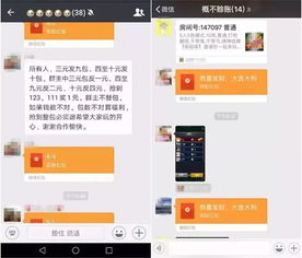 重庆本地微信分付提现 重庆本地微信分付，轻松提现攻略大揭秘！