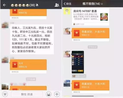 重庆本地微信分付提现 重庆本地微信分付，轻松提现攻略大揭秘！