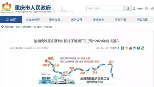 重庆本地微信分付提现 重庆本地微信分付，轻松提现攻略大揭秘！