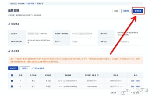 廊坊市POS机申请流程与案例解析