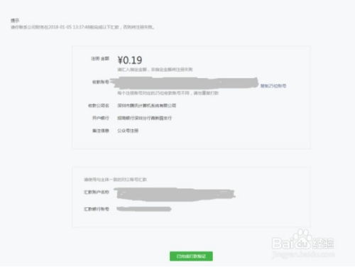 武邑县POS机申请流程与案例解析