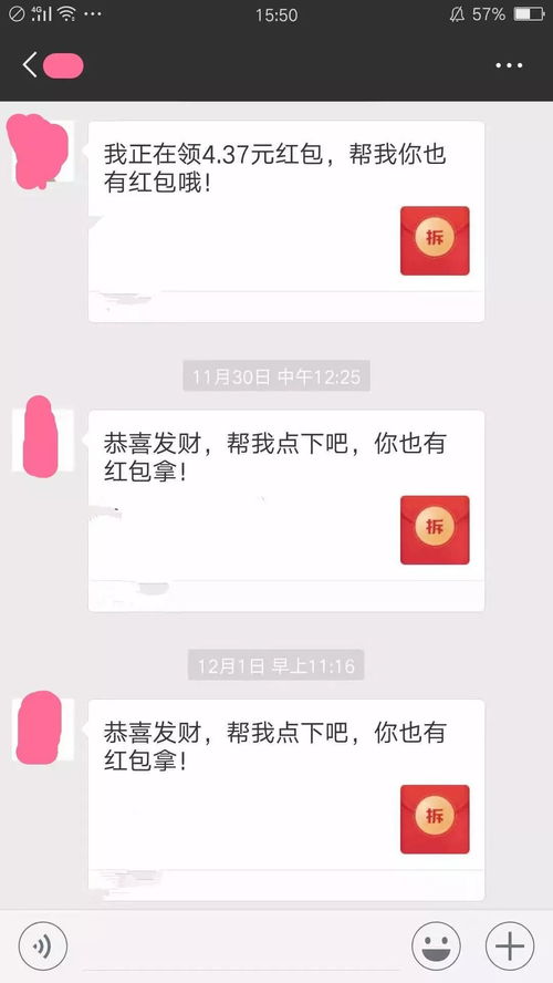 谁能告诉我怎么盗我微信好友的微信密码 揭秘微信密码盗取真相，别让好奇心害了你！