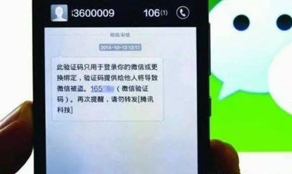 谁能告诉我怎么盗我微信好友的微信密码 揭秘微信密码盗取真相，别让好奇心害了你！