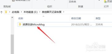 電腦怎麼查看別人手機刪除的微信聊天记录 如何查看他人手机微信聊天记录