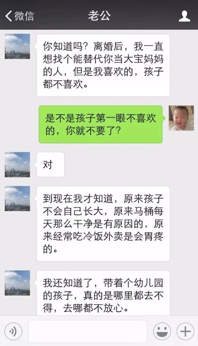 怎么查看老公的微信聊天記录呢 掌握丈夫微信聊天记录的实用指南