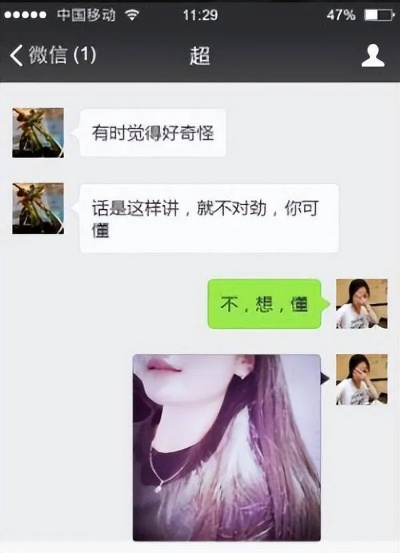 怎么查看老公的微信聊天記录呢 掌握丈夫微信聊天记录的实用指南