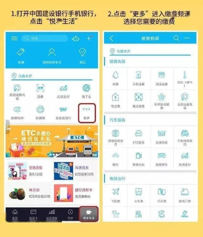如何从建行申请POS机