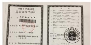申请安装POS机报告