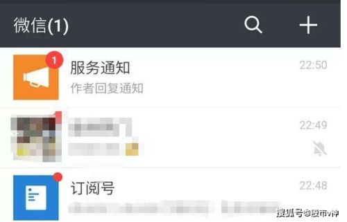寻找黑客帮忙盗取微信聊天記录 揭秘网络黑幕，揭秘黑客盗取微信聊天记录的真相与防范