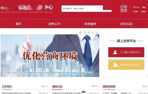 分期乐怎么提现到卡 分期乐提现到卡攻略，轻松操作，资金到账快人一步！