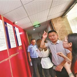 查酒店入住记录流程图 酒店入住记录查询流程图