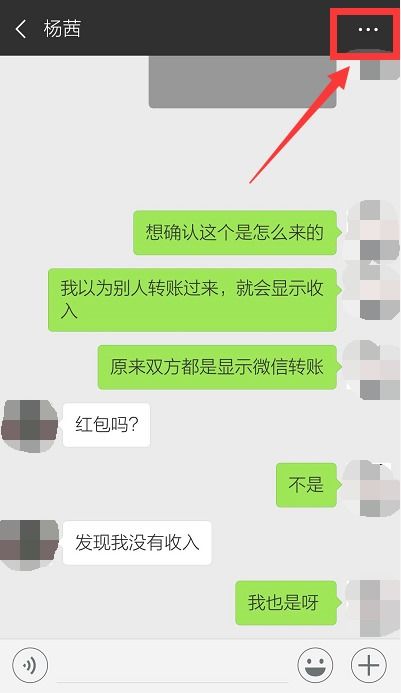 怎么查询别人的微信聊天记录?如何查询别人的微信聊天记录？