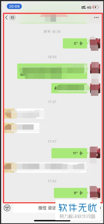 微信聊天记录偷看软件o 微信聊天记录偷看软件揭秘