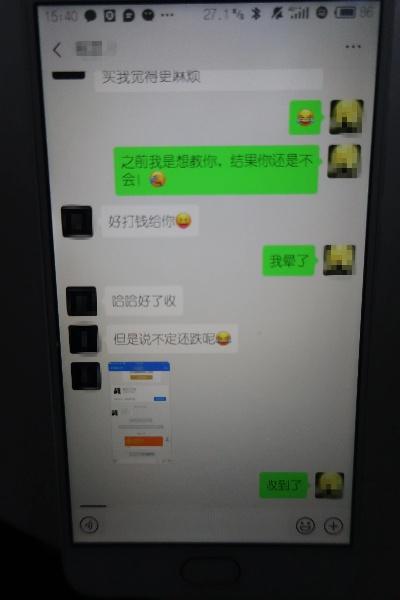 谁有办法查看别人微信聊天记录短信 揭秘微信聊天记录，谁有办法查看他人微信聊天记录短信？
