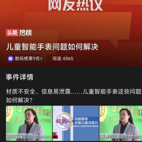 找個黑客幫偷看我女朋友跟別人的聊天记录 揭秘隐私边界，如何避免成为黑客偷窥目标的受害者