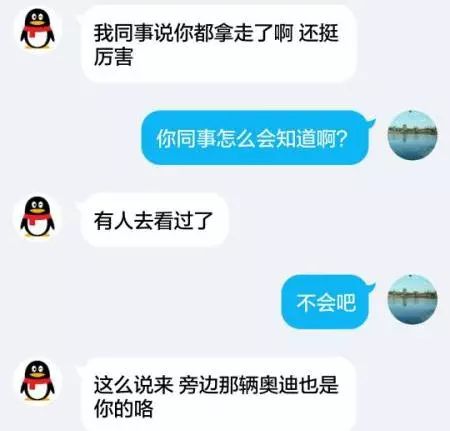 怎麼如何纔可以偷查老婆QQ聊天记录 揭秘！如何巧妙地偷查老婆QQ聊天记录，小心这些风险！