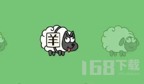 羊小咩便荔卡闪付怎么自己套出来了 羊小咩便荔卡闪付如何自行套现攻略