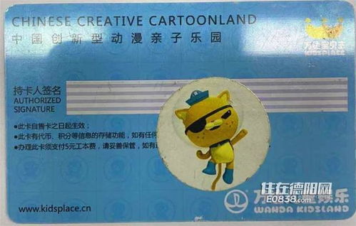 羊小咩便荔卡闪付怎么自己套出来了 羊小咩便荔卡闪付如何自行套现攻略