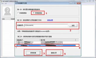 如何查看老公手机上的微信聊天记录?如何查看老公手机上的微信聊天记录？