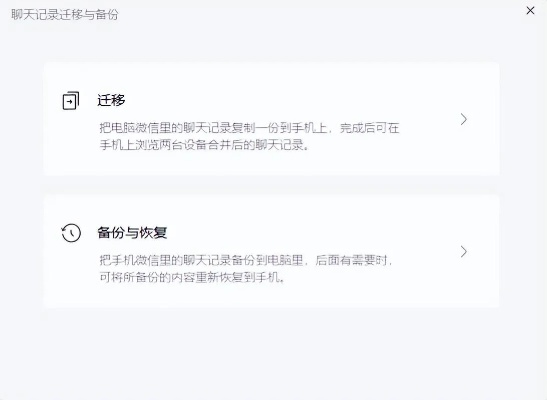 被删除的微信聊天記录还可以恢复吗？微信聊天记录被删除了？别慌，这些方法可能帮你恢复！