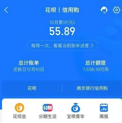 花呗是如何提现的 花呗提现全攻略，轻松操作，让你的虚拟余额变现实金