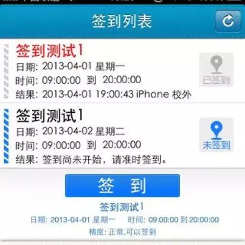开房怎么查 开房查房全攻略，如何快速查询酒店房间信息