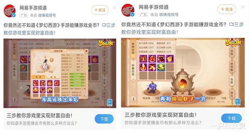 羊小咩享花卡买鸭提现 羊小咩的花卡奇遇，买鸭提现，轻松赚钱新体验