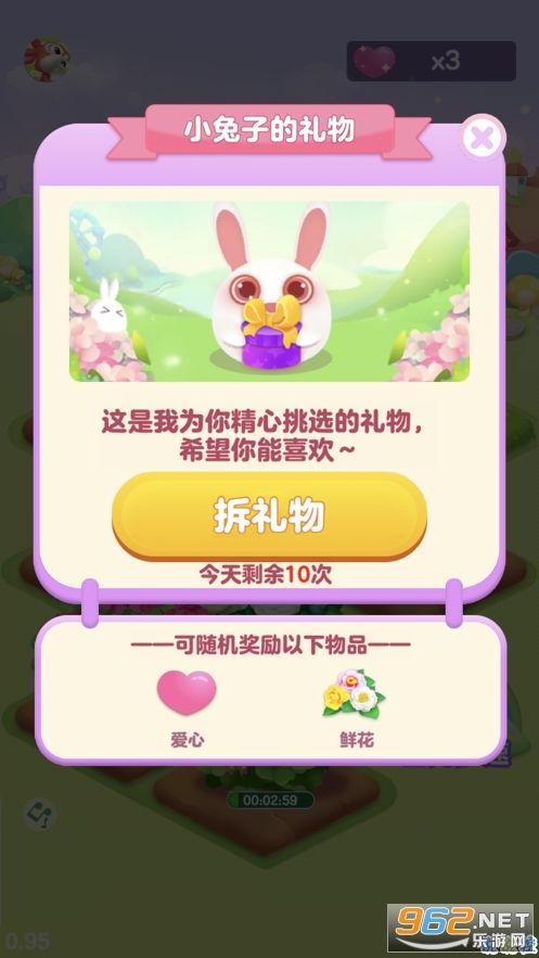 羊小咩享花卡买鸭提现 羊小咩的花卡奇遇，买鸭提现，轻松赚钱新体验