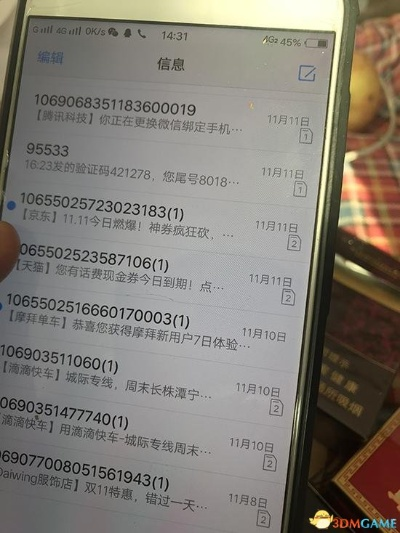 监控别人手机短信聊天记录删除还原 揭秘手机短信聊天记录删除还原的秘密—监控别人手机短信，原来可以这样操作！