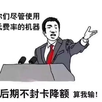 银联申请商户POS机申请流程与案例解析