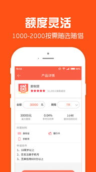分期乐取现7天免息券 分期乐取现7天免息券，轻松理财新选择！
