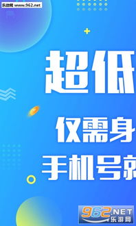 分期乐取现7天免息券 分期乐取现7天免息券，轻松理财新选择！