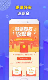 分期乐取现7天免息券 分期乐取现7天免息券，轻松理财新选择！