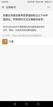 微信分付透支提现吗 微信分付透支提现问题解答