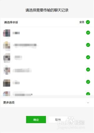 怎么恢复之前删除微信聊天记录 微信聊天记录丢失了？别慌！教你几招恢复方法
