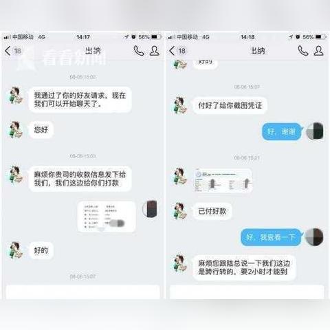 请问如何恢复已经删除QQ聊天记录 如何恢复已删除QQ聊天记录
