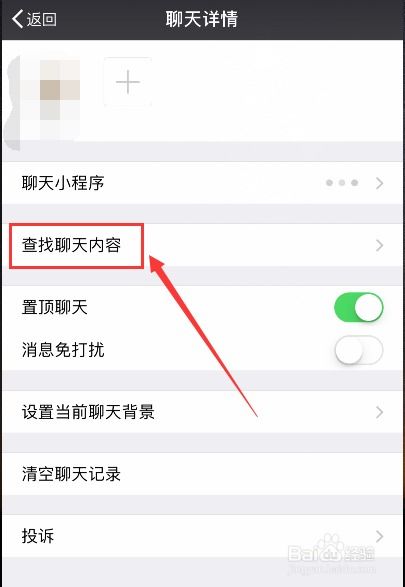 别人的微信聊天记录内容,怎么定位别人手机具体位置。如何通过微信聊天记录定位他人手机具体位置