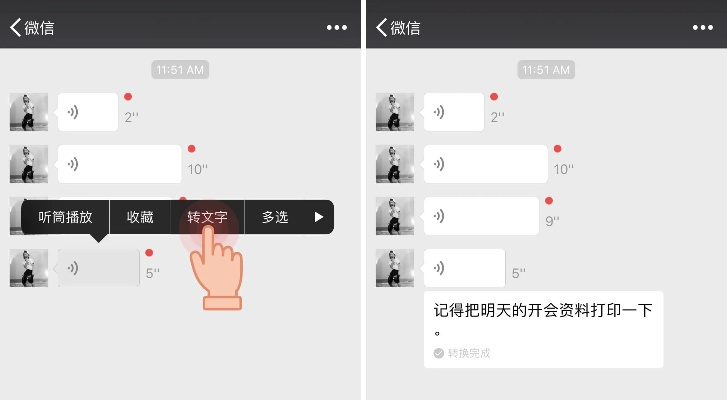 怎么如何查看别人的微信聊天语音记录 如何安全查看他人微信语音记录